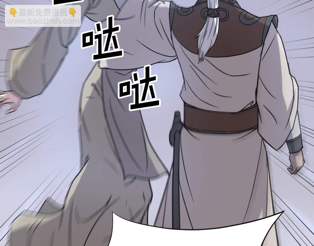 第125话 弑杀魔剑92