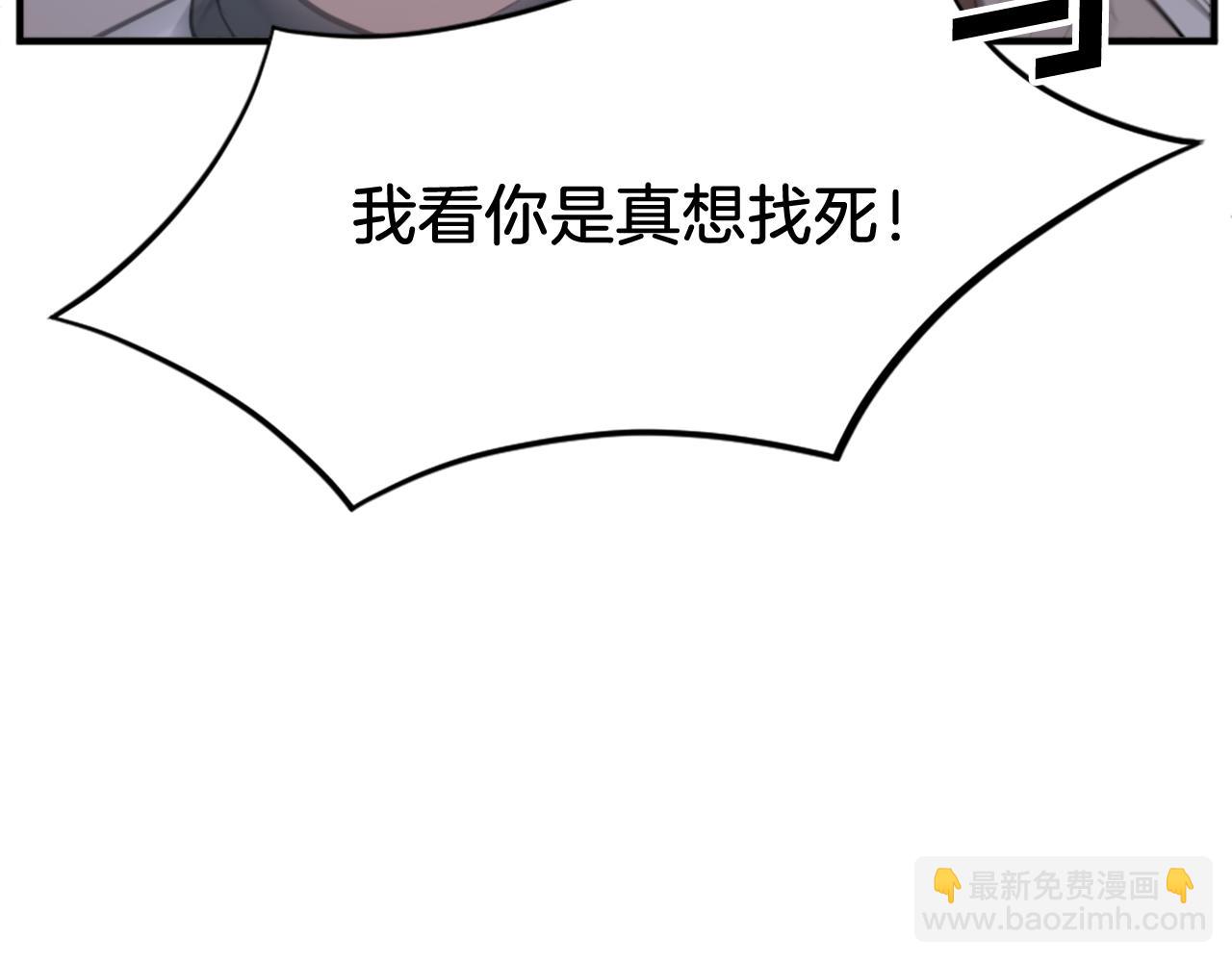 第126话 账簿105