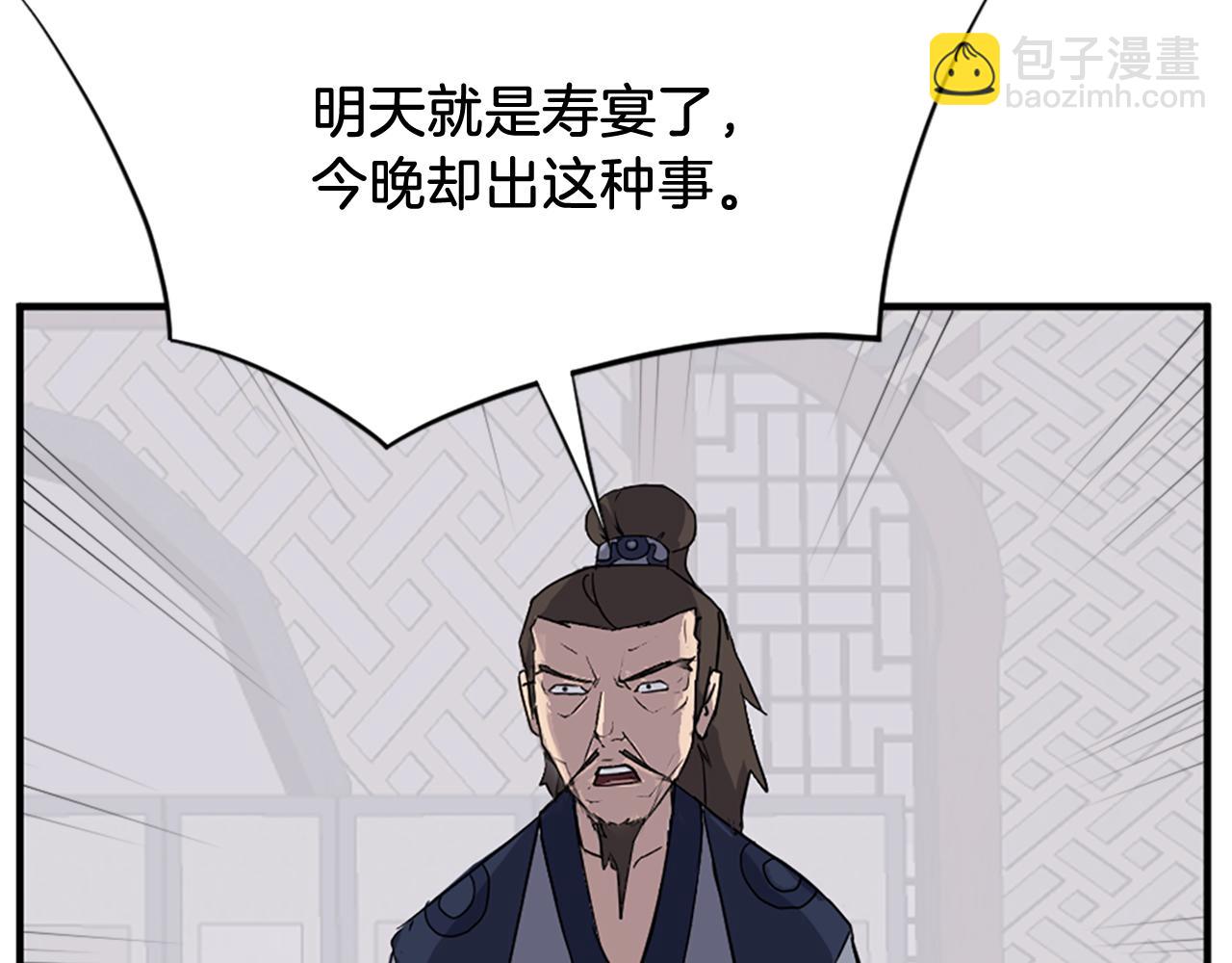 第126话 账簿144