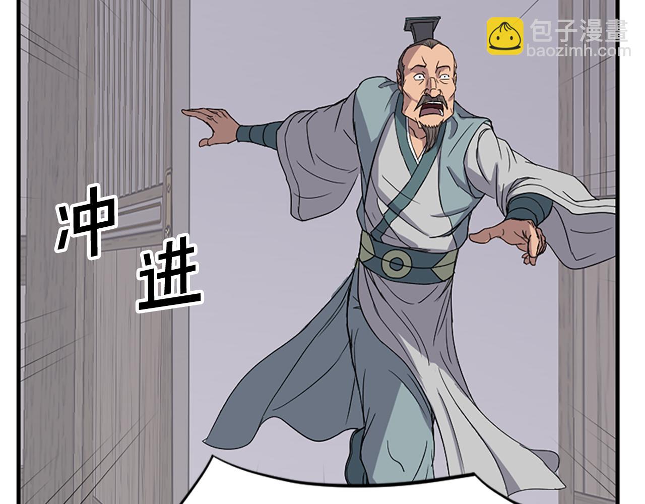 第126话 账簿173