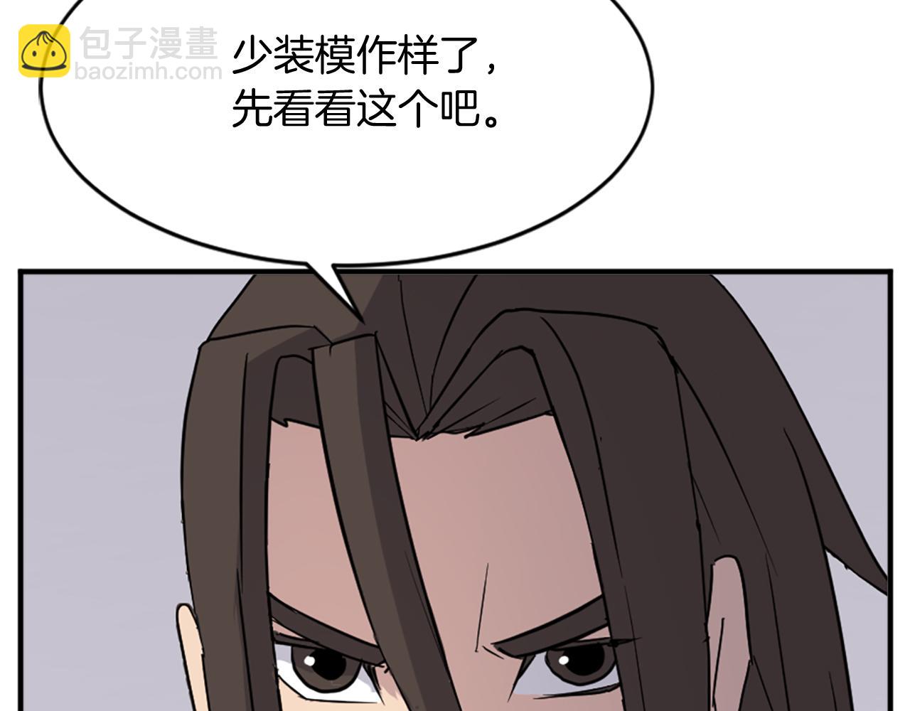 第126话 账簿55