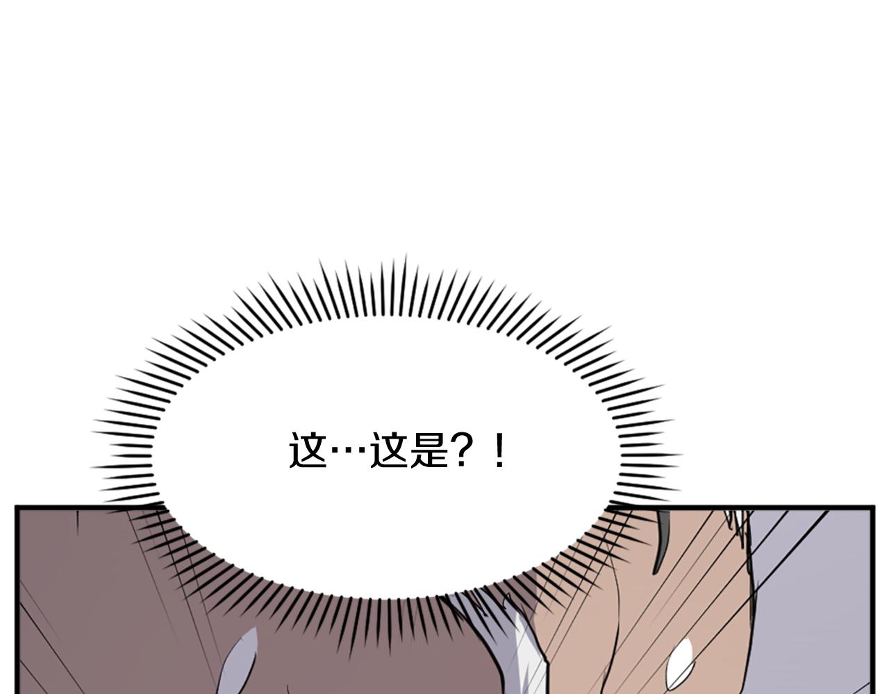 第126话 账簿60