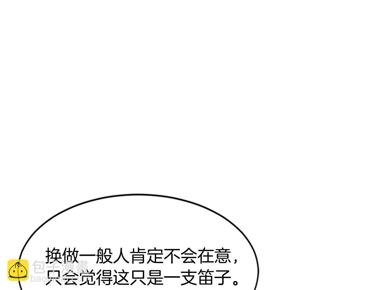 第126话 账簿65