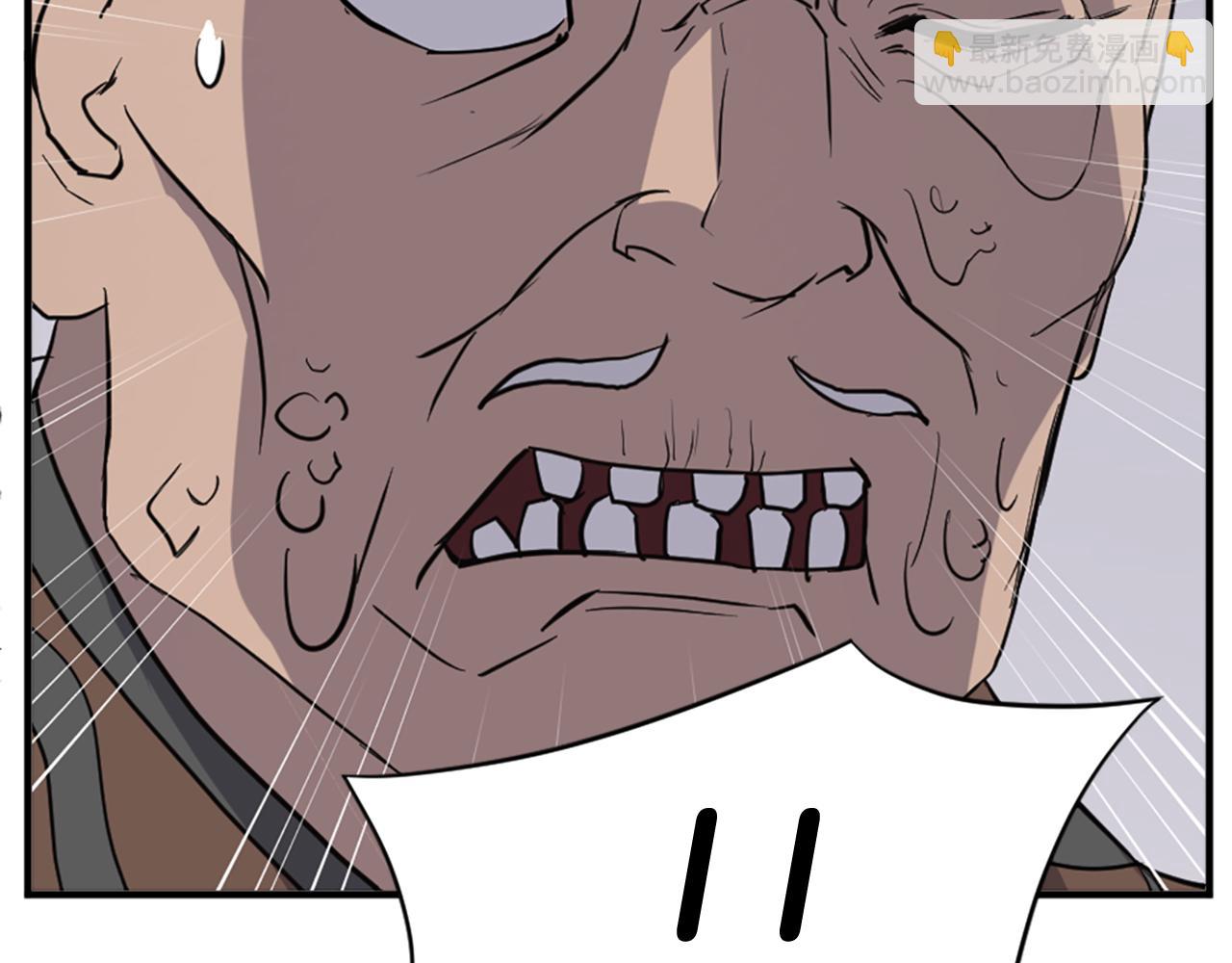第126话 账簿75