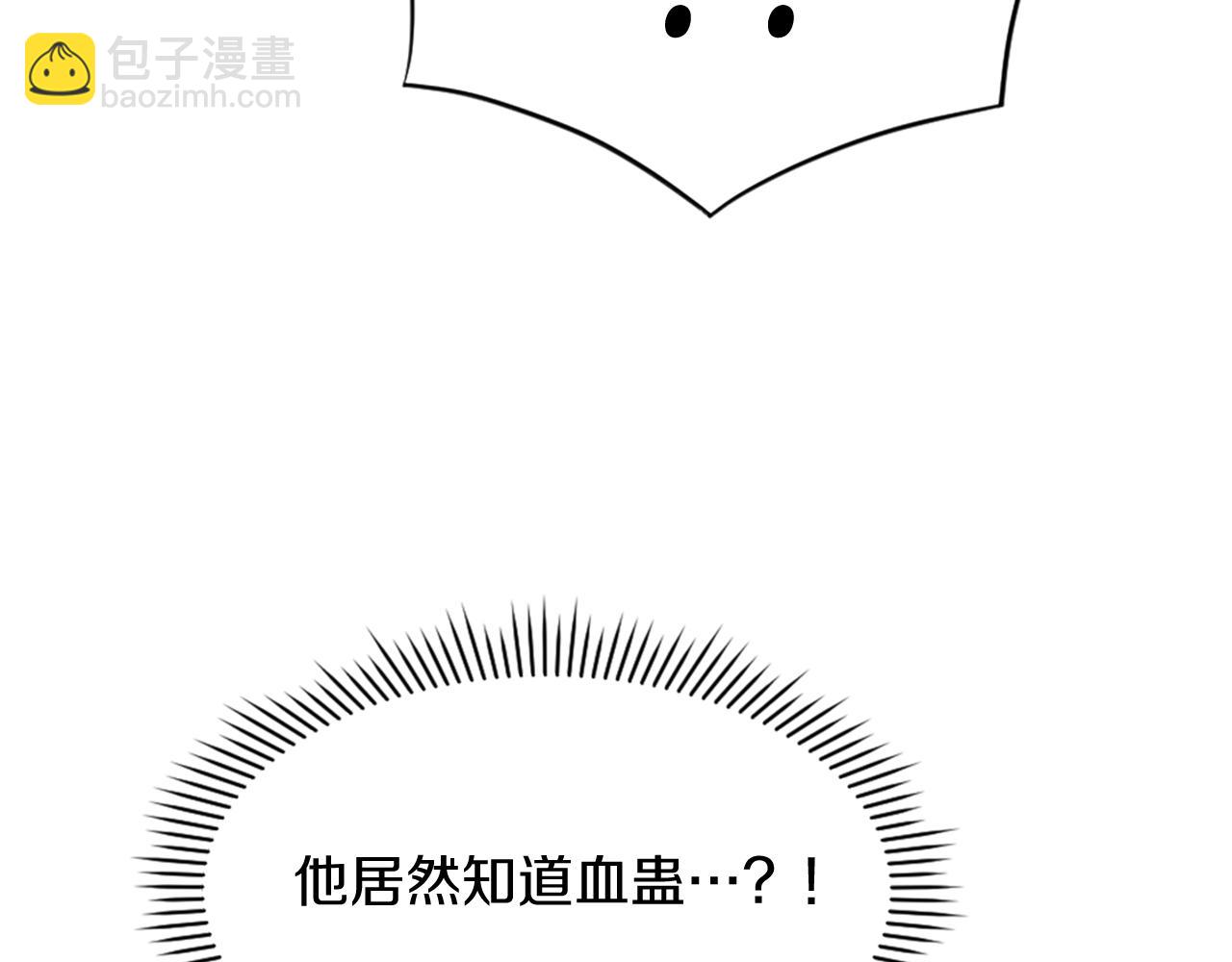第126话 账簿76