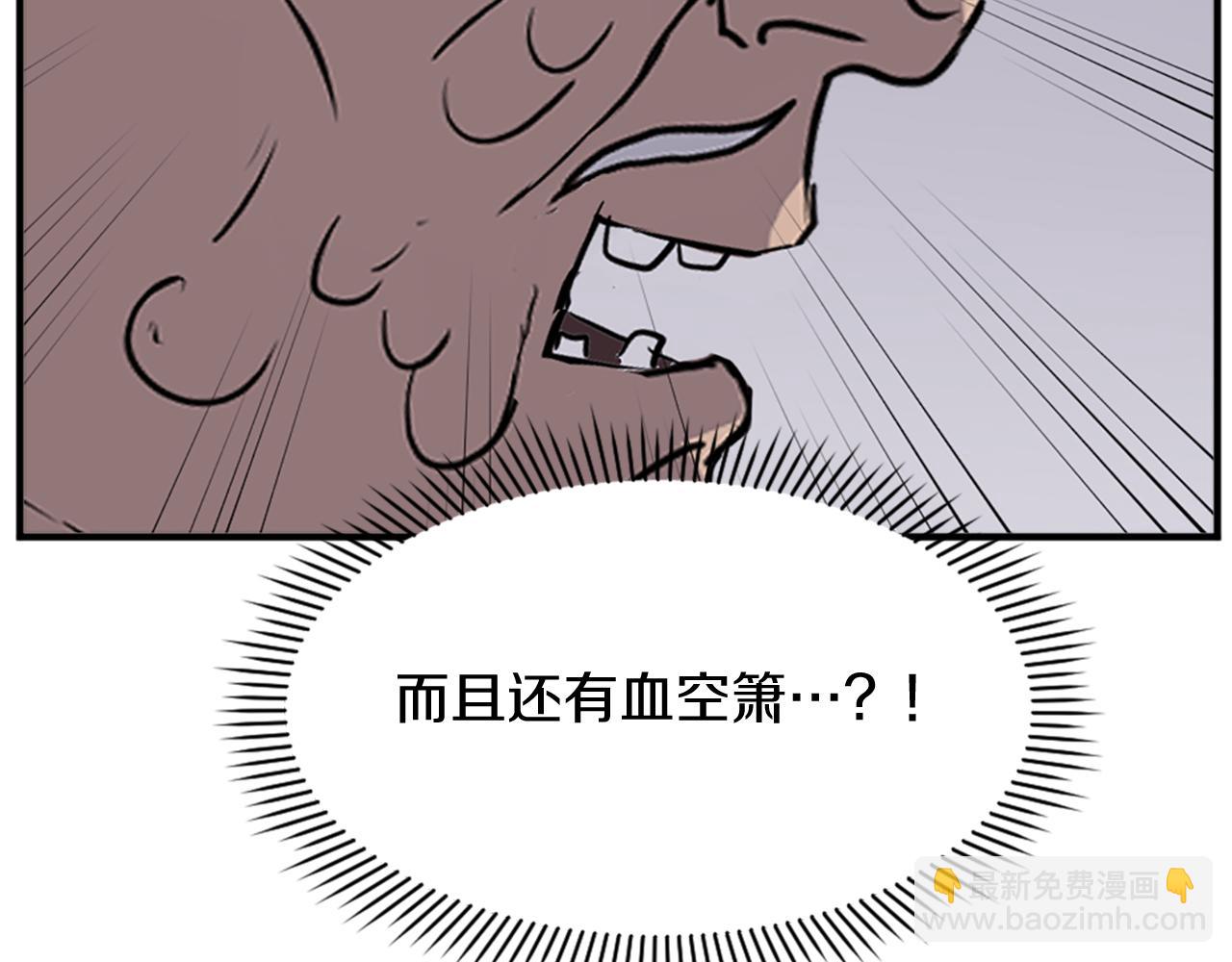 第126话 账簿78