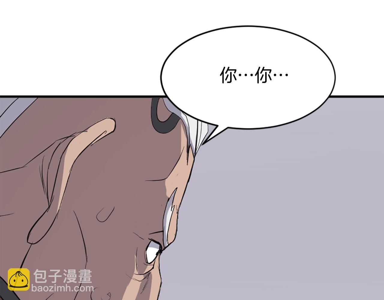 第126话 账簿82