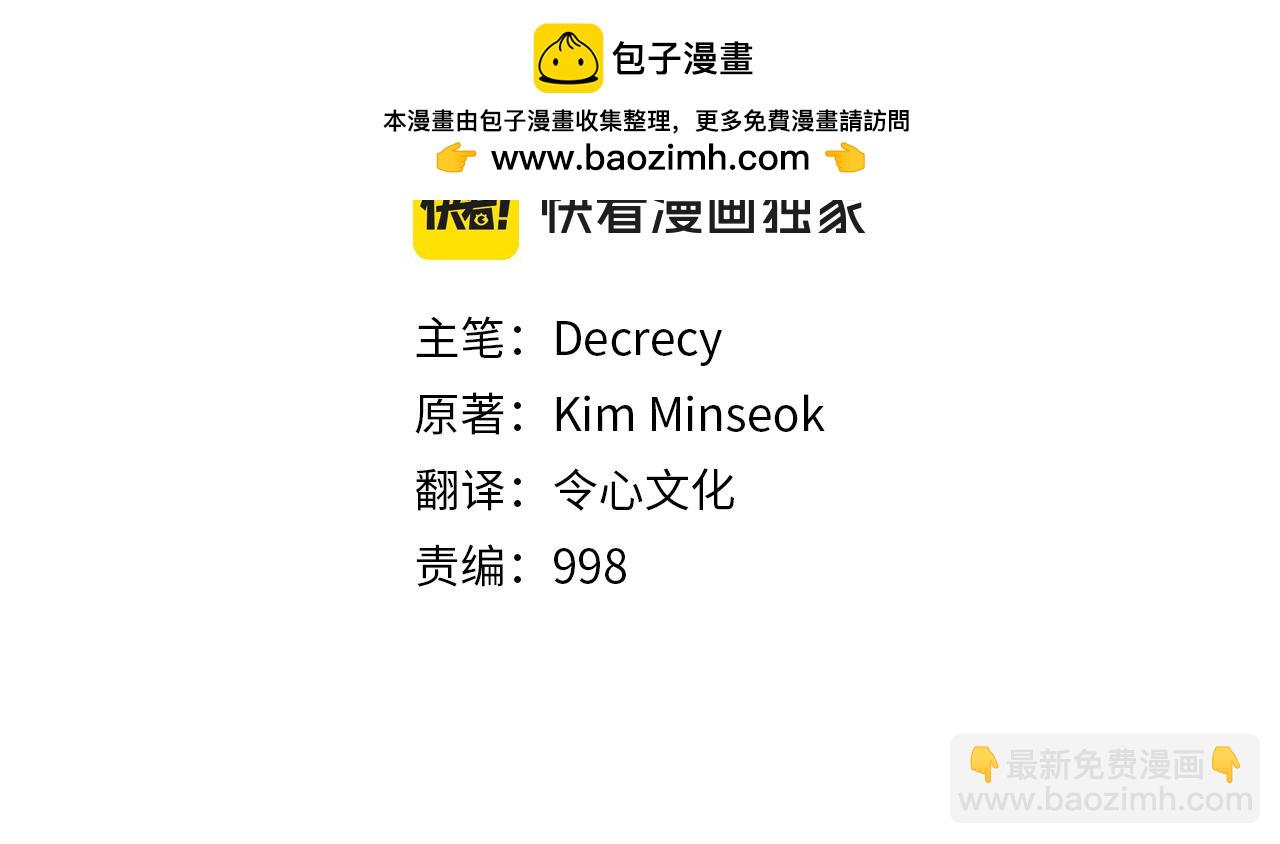第128话 傀儡1