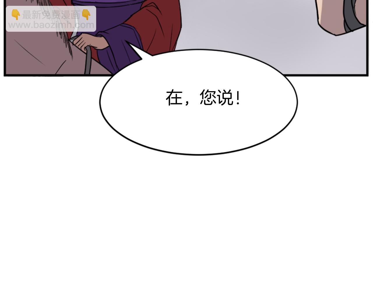 第128话 傀儡11