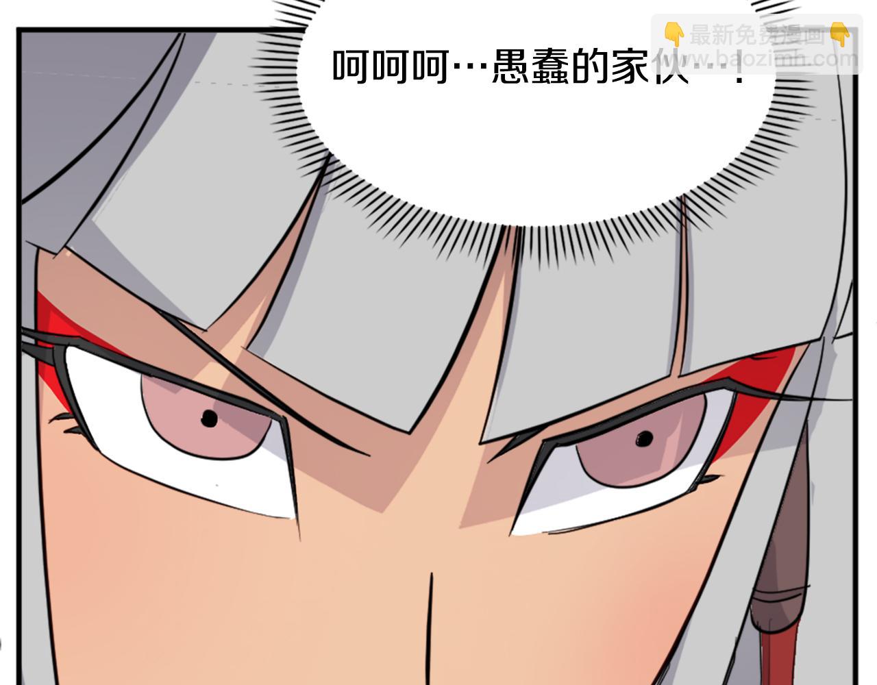 第128话 傀儡112