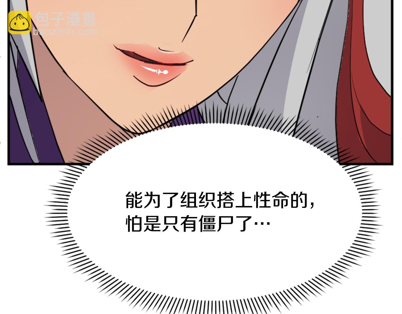 第128话 傀儡113