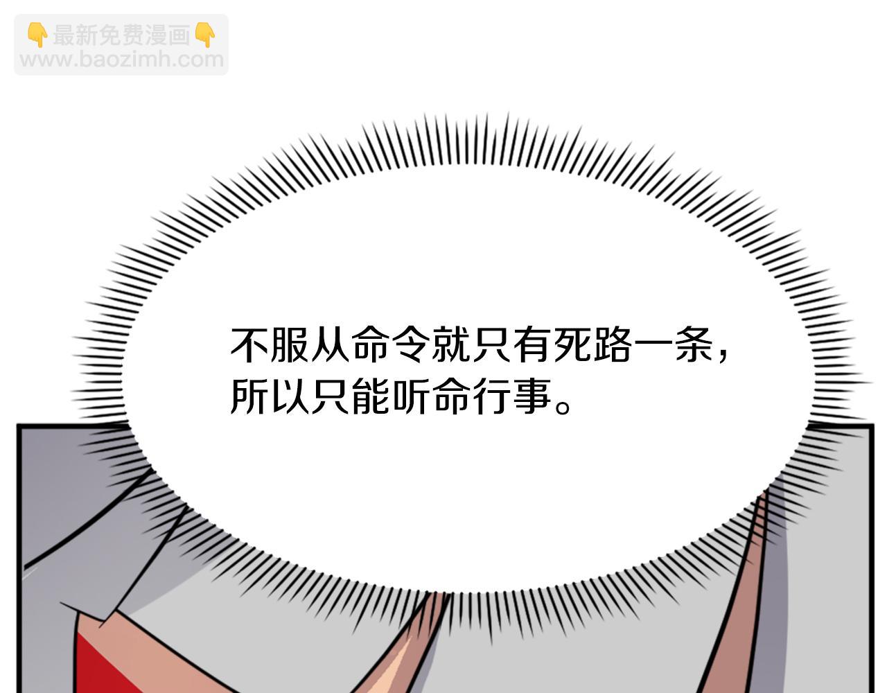 第128话 傀儡115