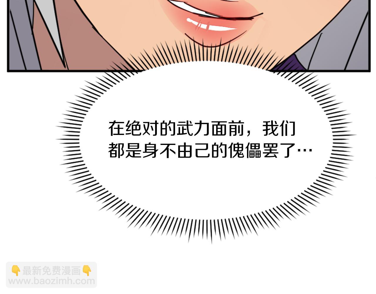 第128话 傀儡117