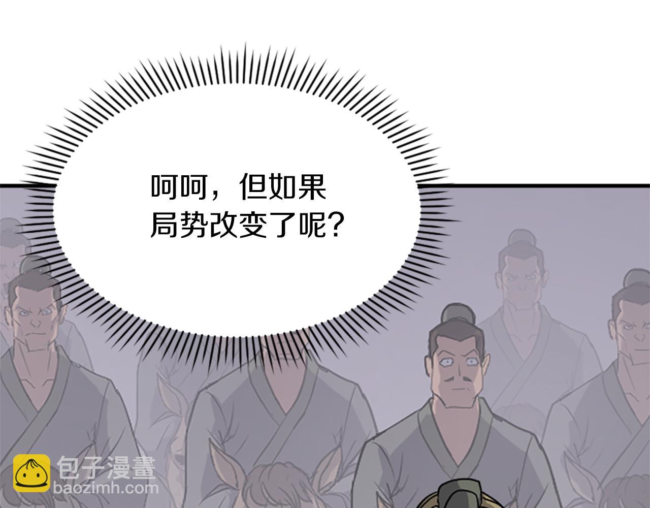 第128话 傀儡118