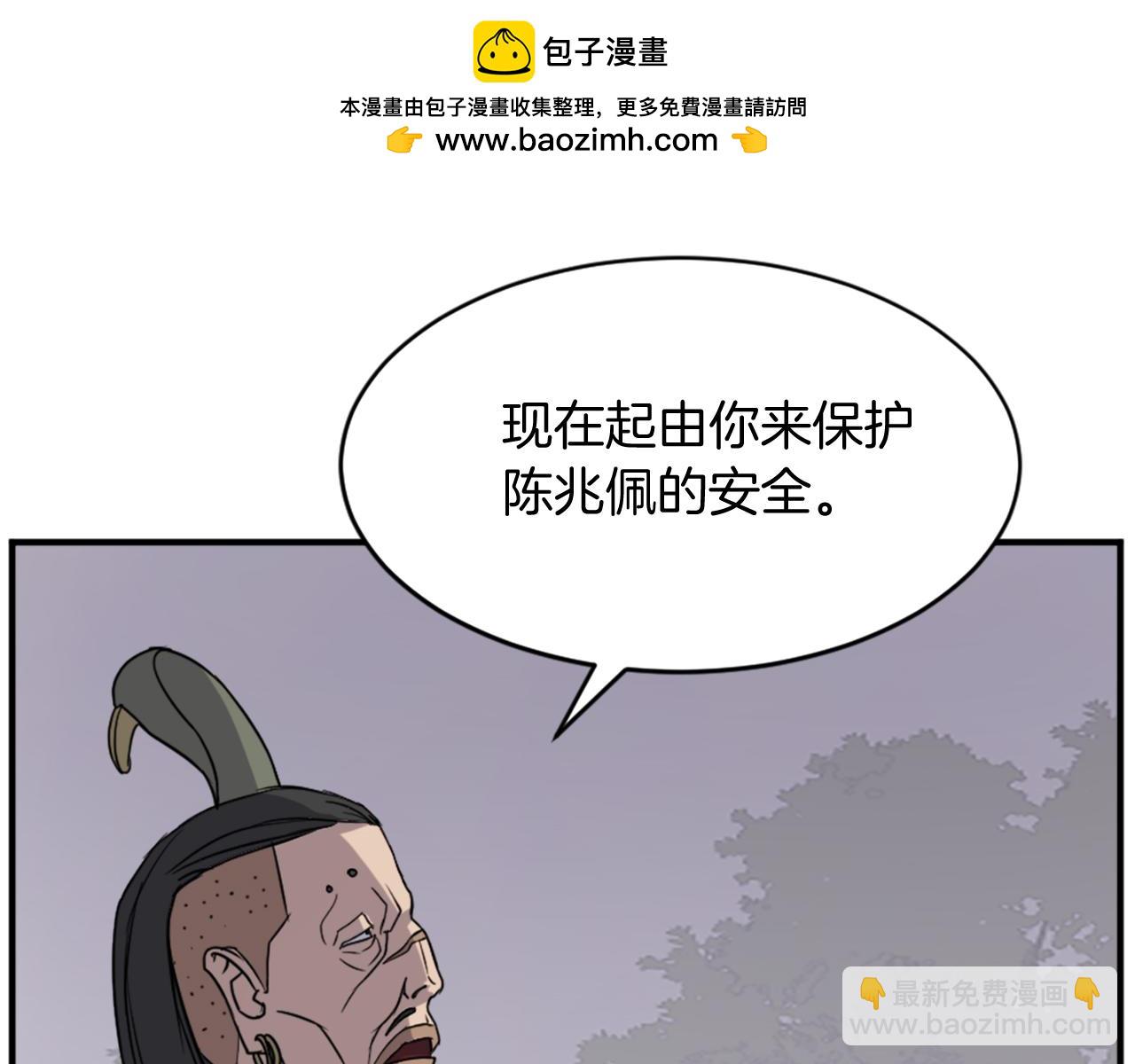 第128话 傀儡12