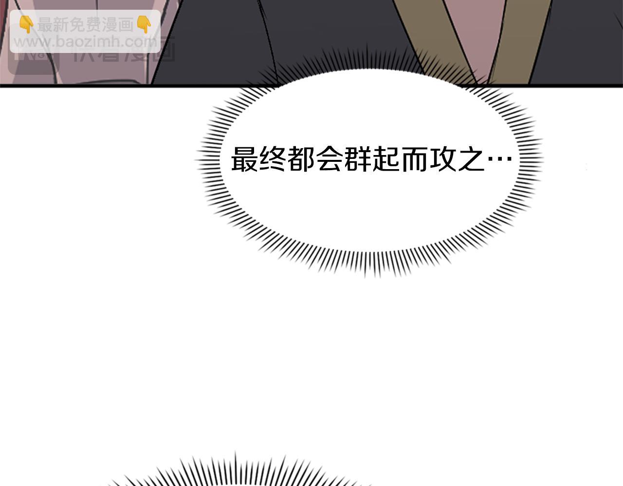 第128话 傀儡120