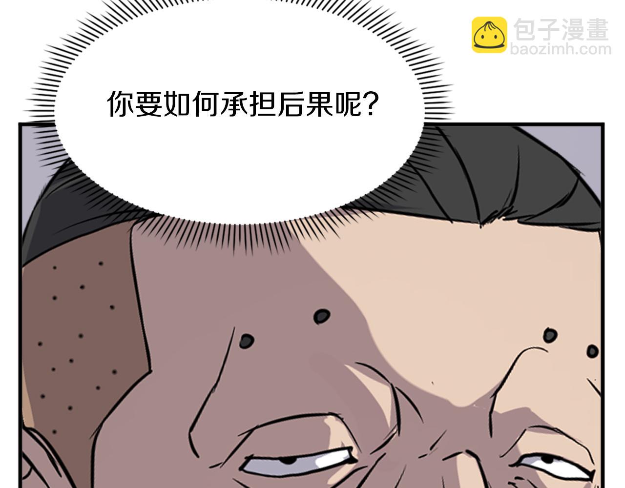 第128话 傀儡121