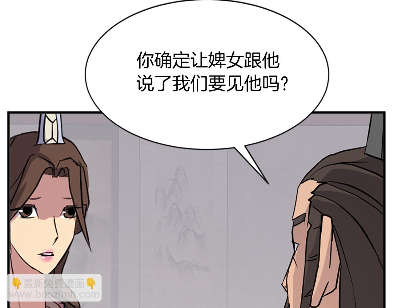 第128话 傀儡135