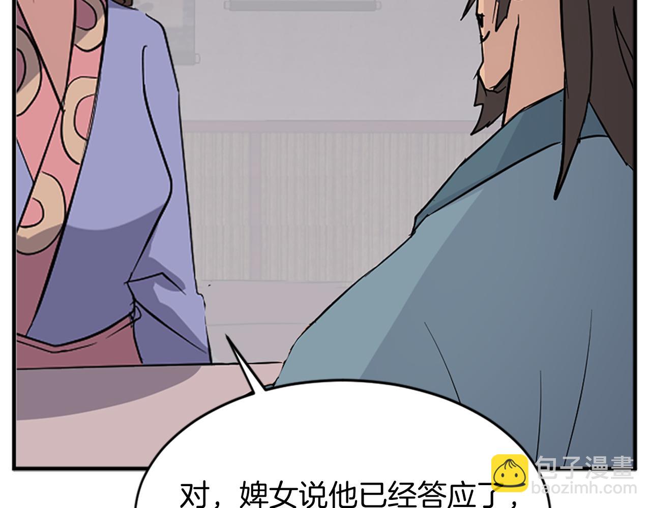 第128话 傀儡136