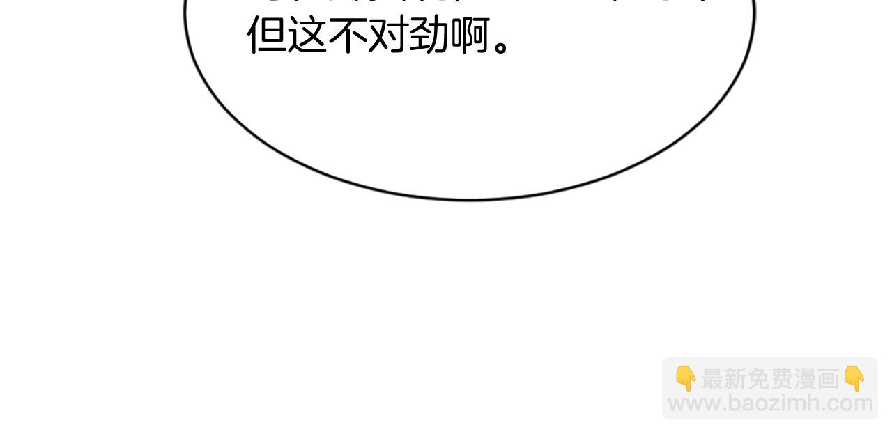 第128话 傀儡137