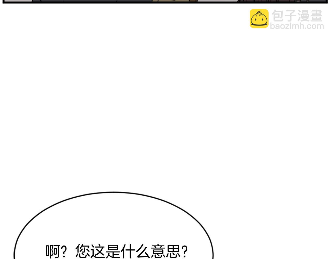第128话 傀儡14