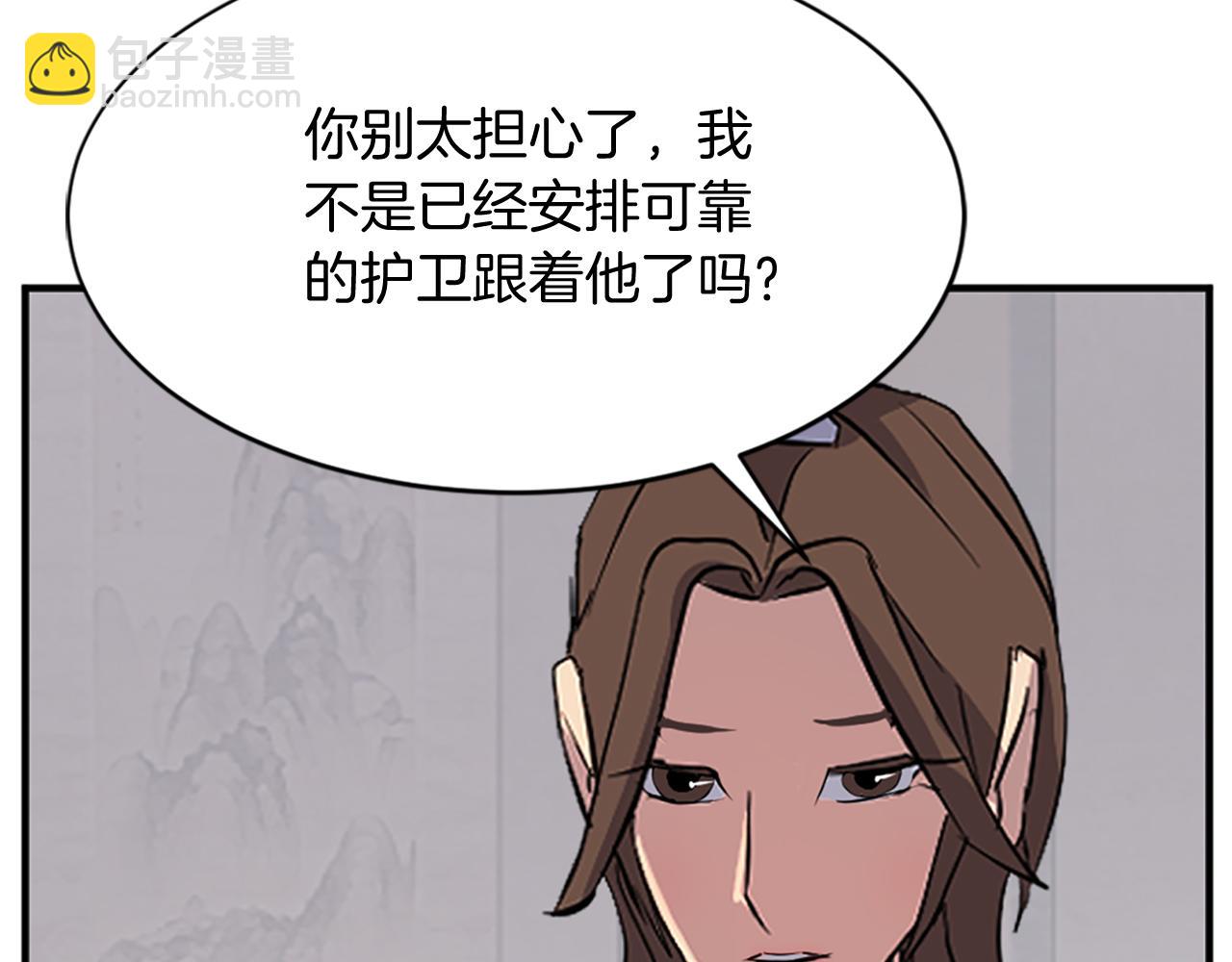 第128话 傀儡141
