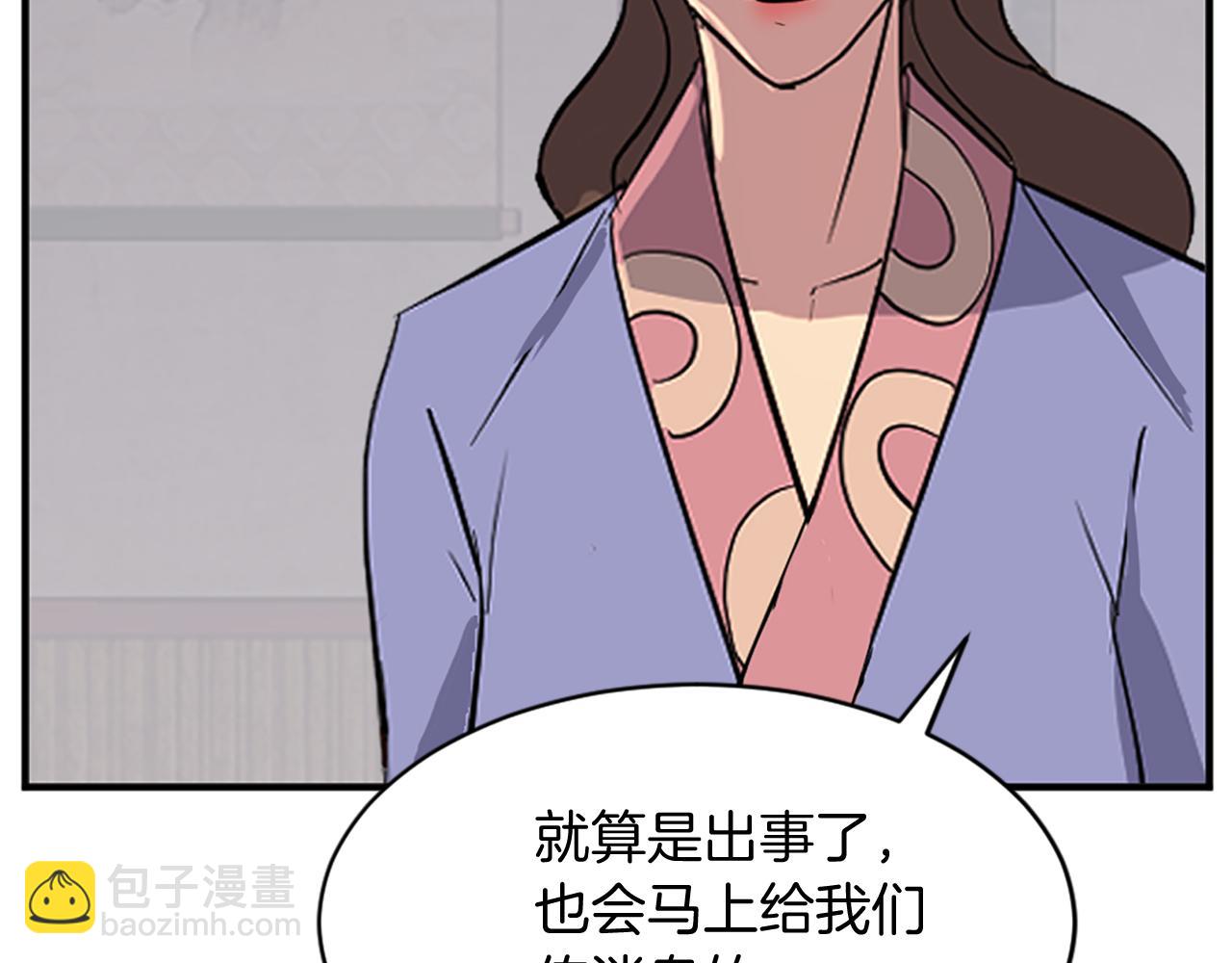 第128话 傀儡142