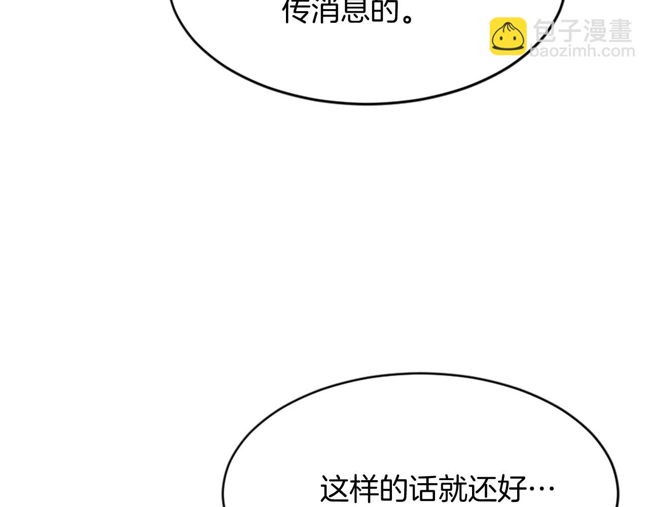第128话 傀儡143