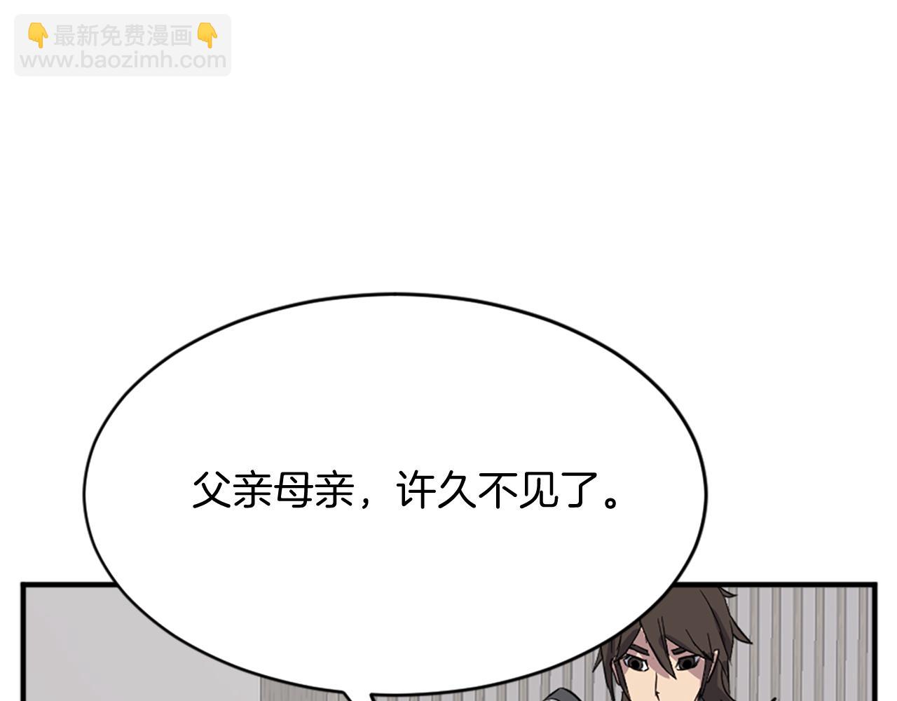 第128话 傀儡151