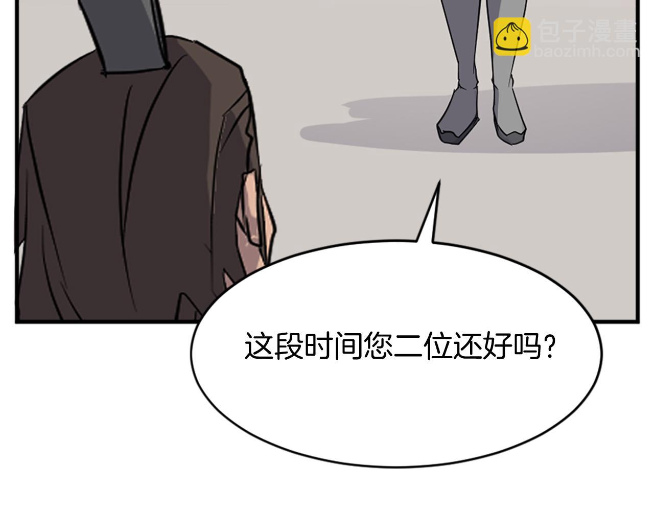 第128话 傀儡153