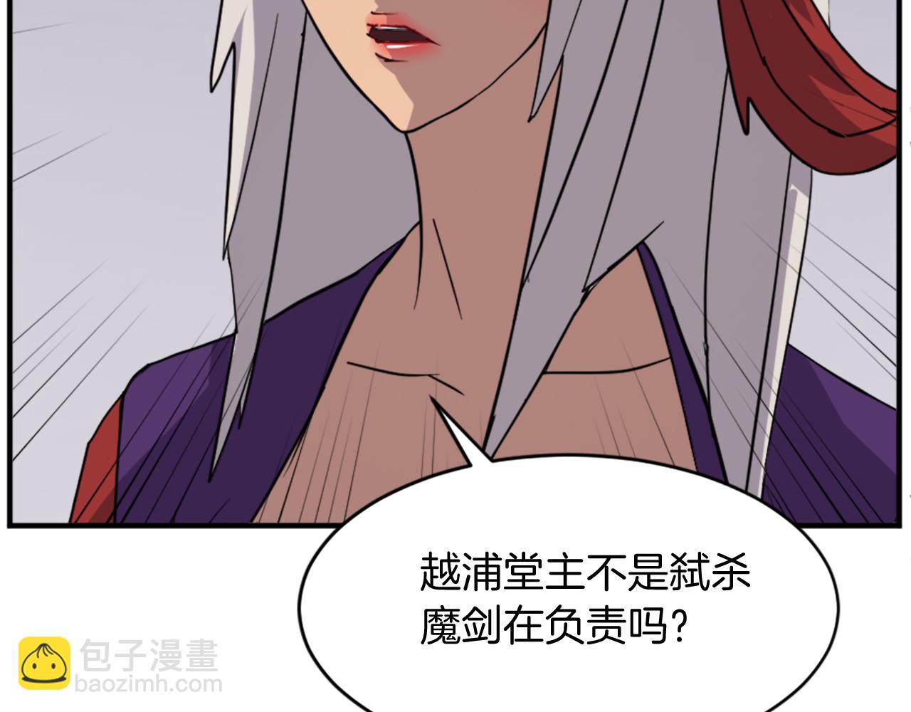 第128话 傀儡16