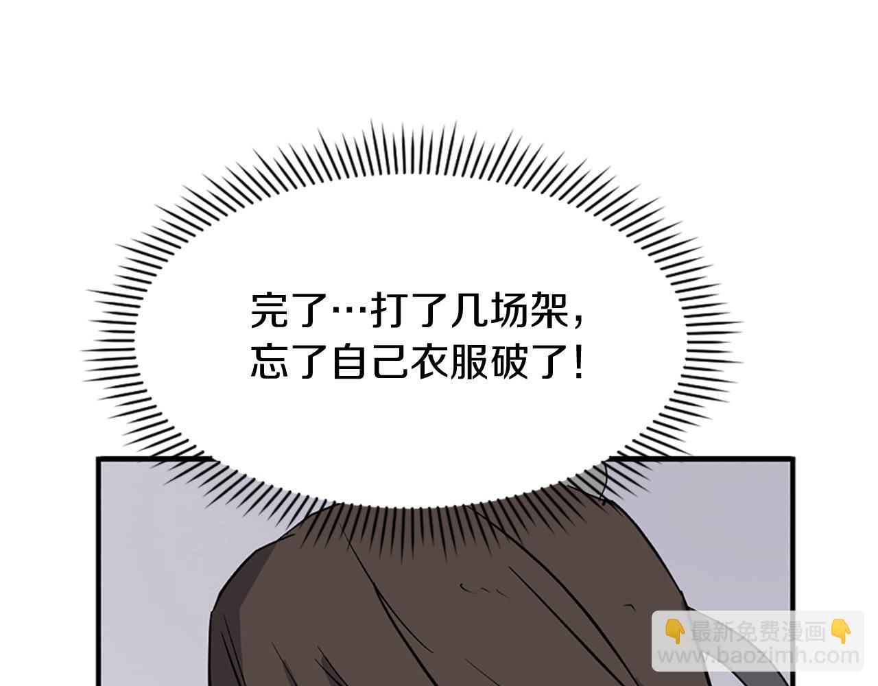 第128话 傀儡167