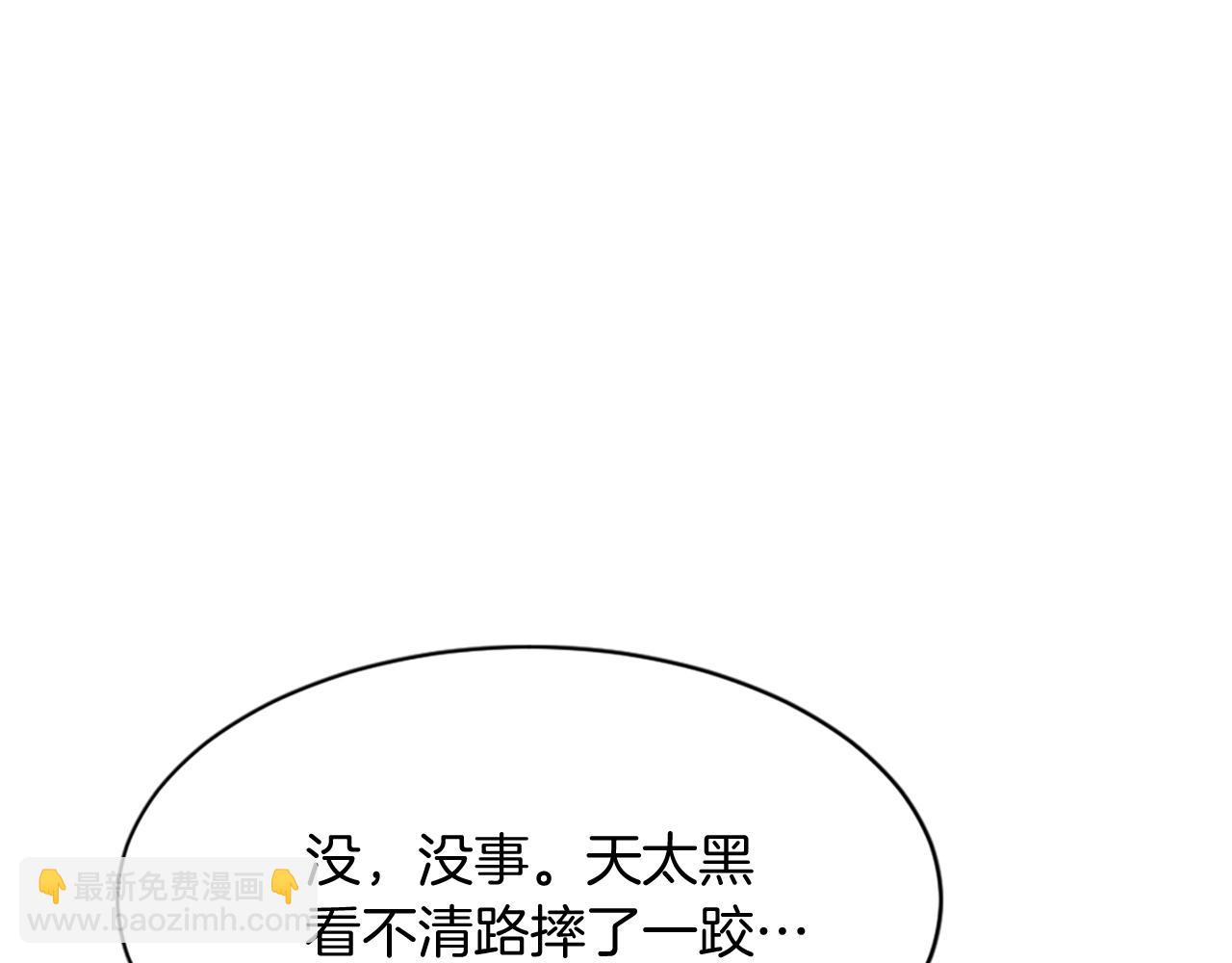 第128话 傀儡169