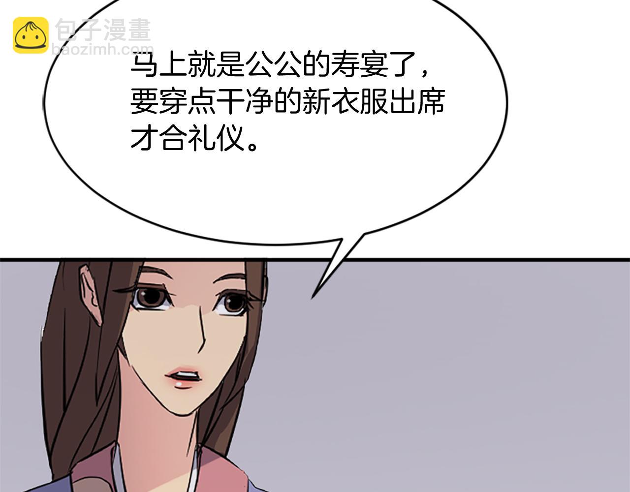 第128话 傀儡177