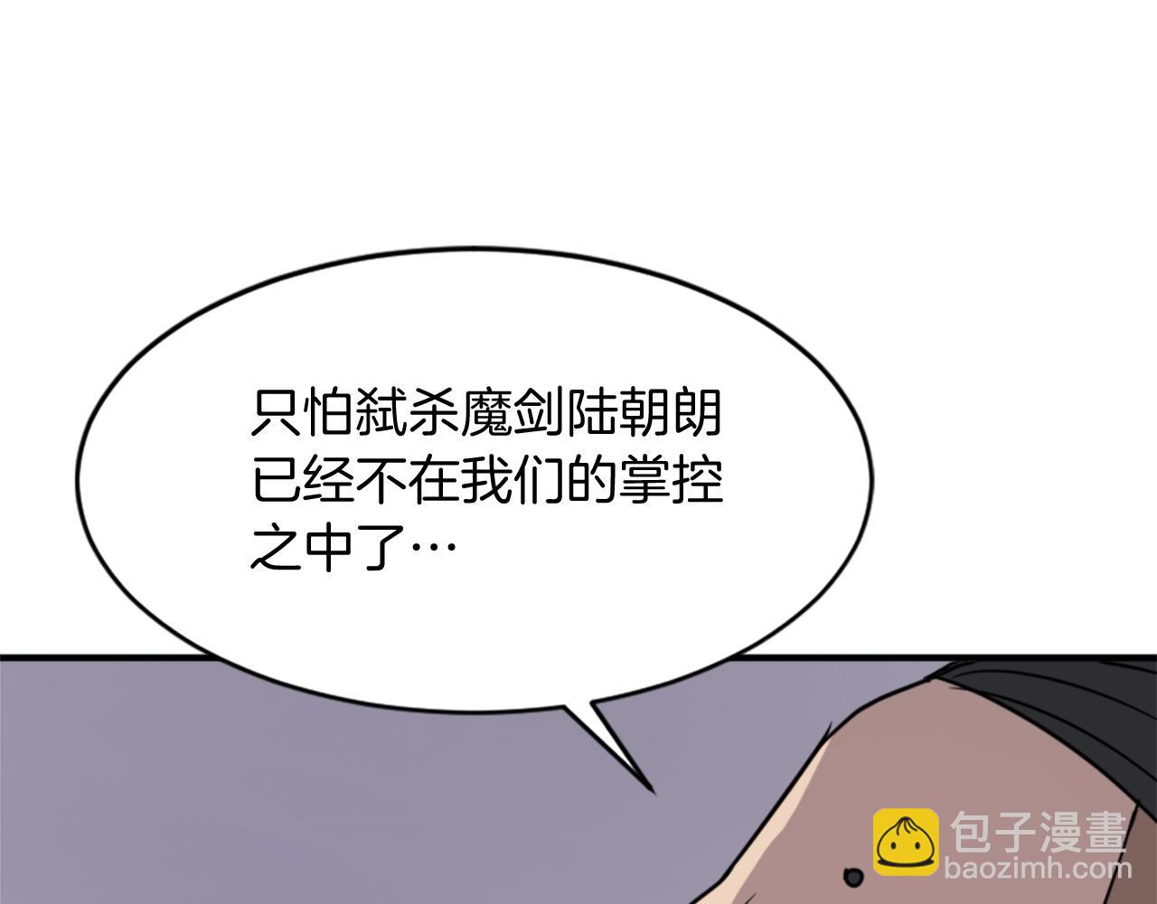 第128话 傀儡20
