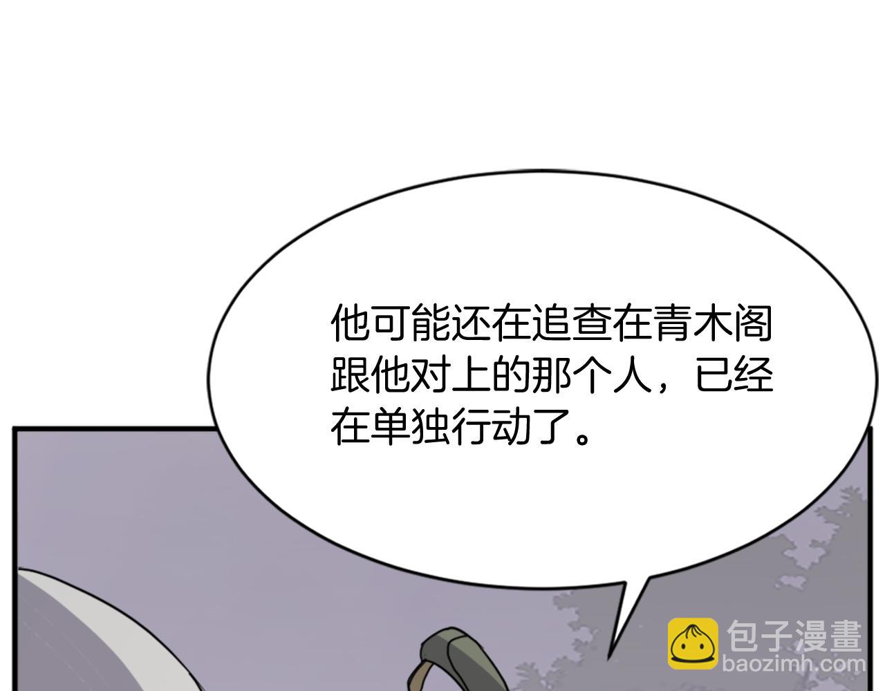 第128话 傀儡23