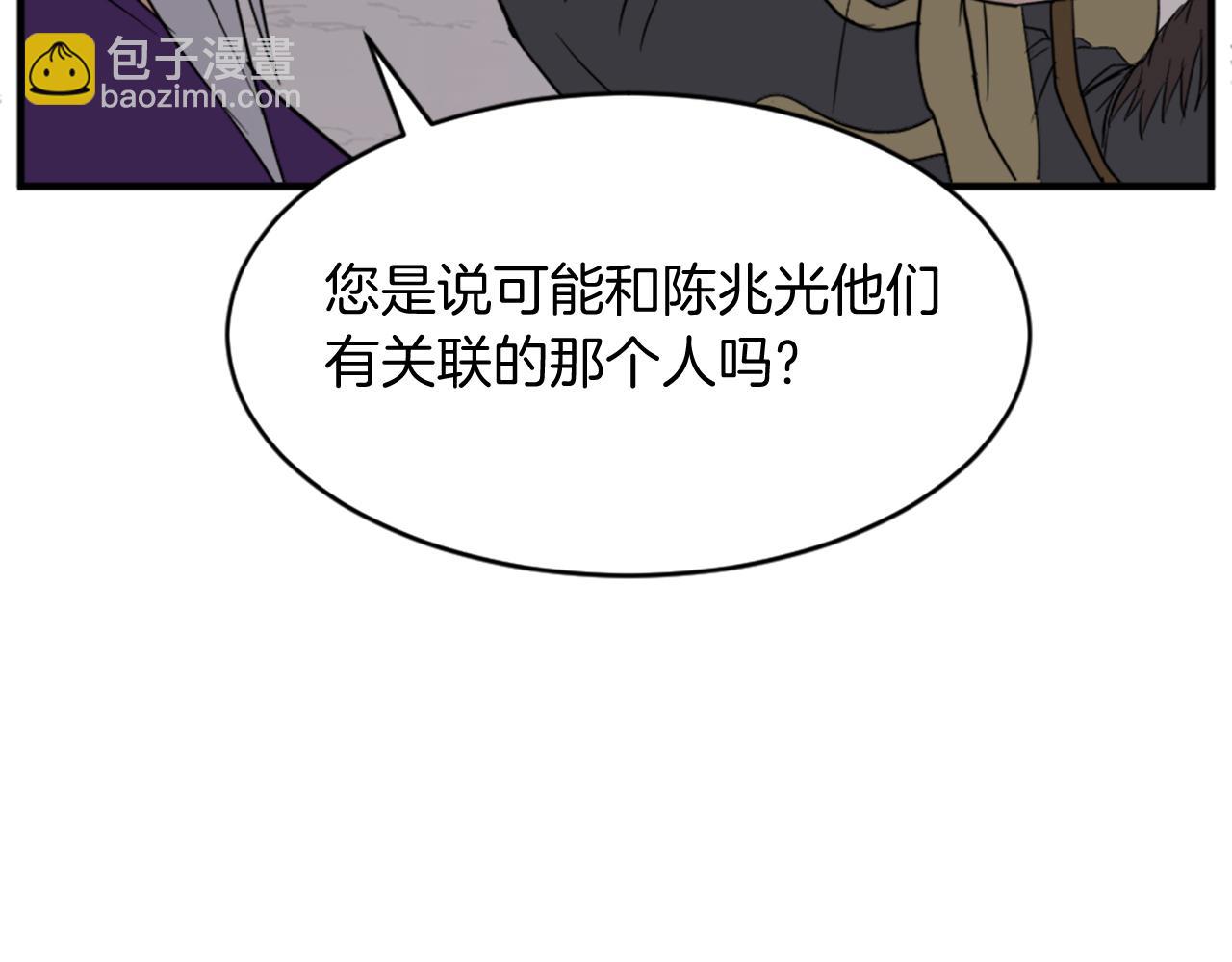 第128话 傀儡25