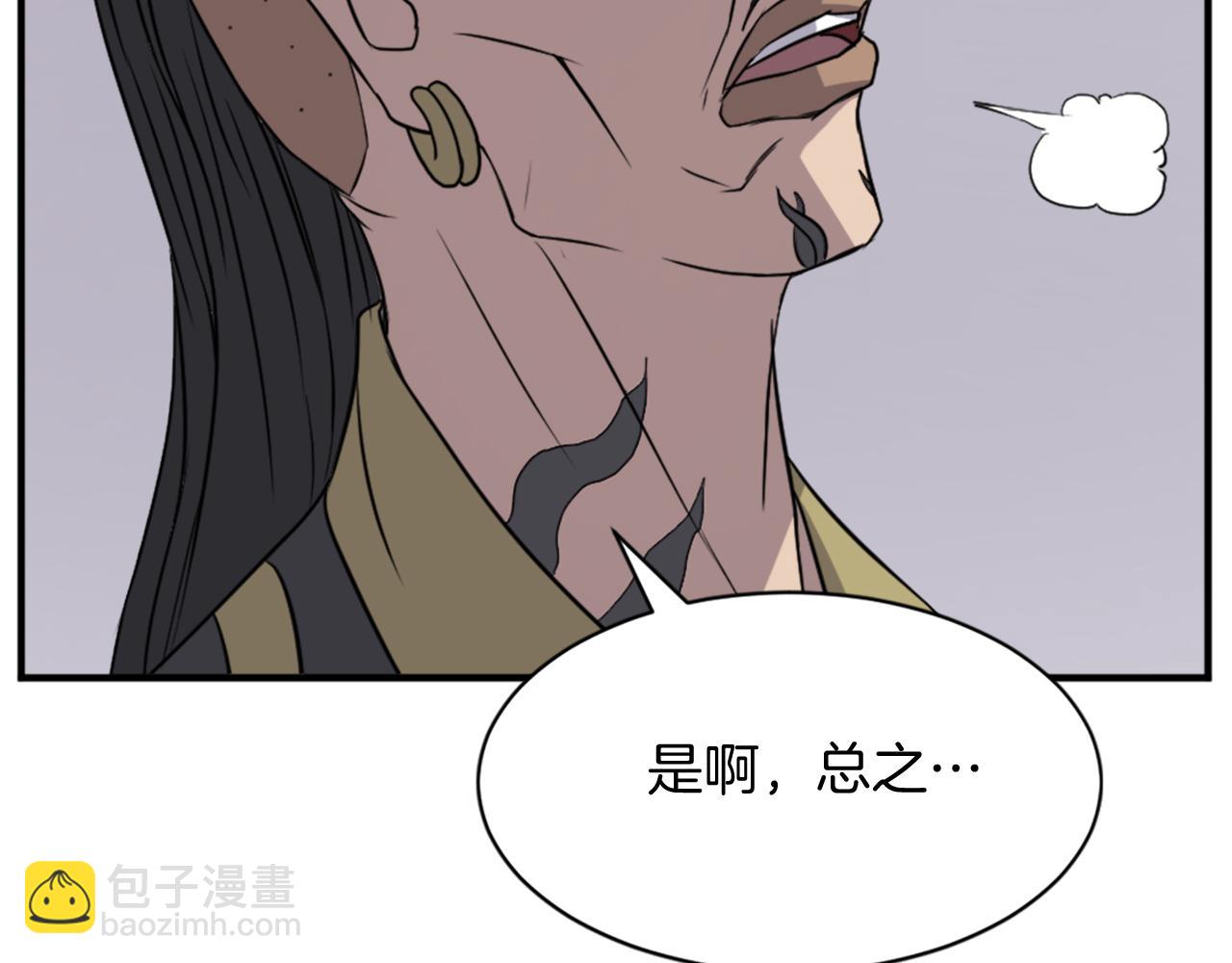 第128话 傀儡27