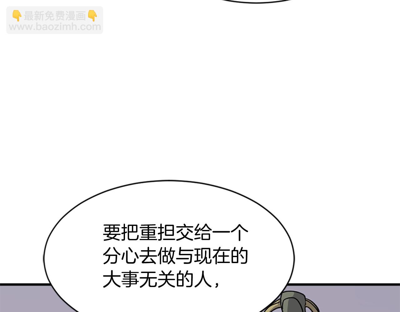 第128话 傀儡28