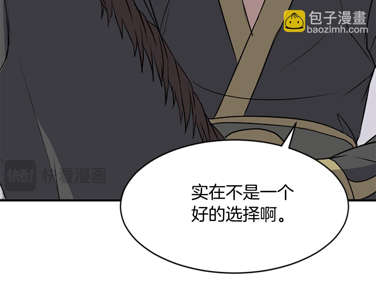 第128话 傀儡30