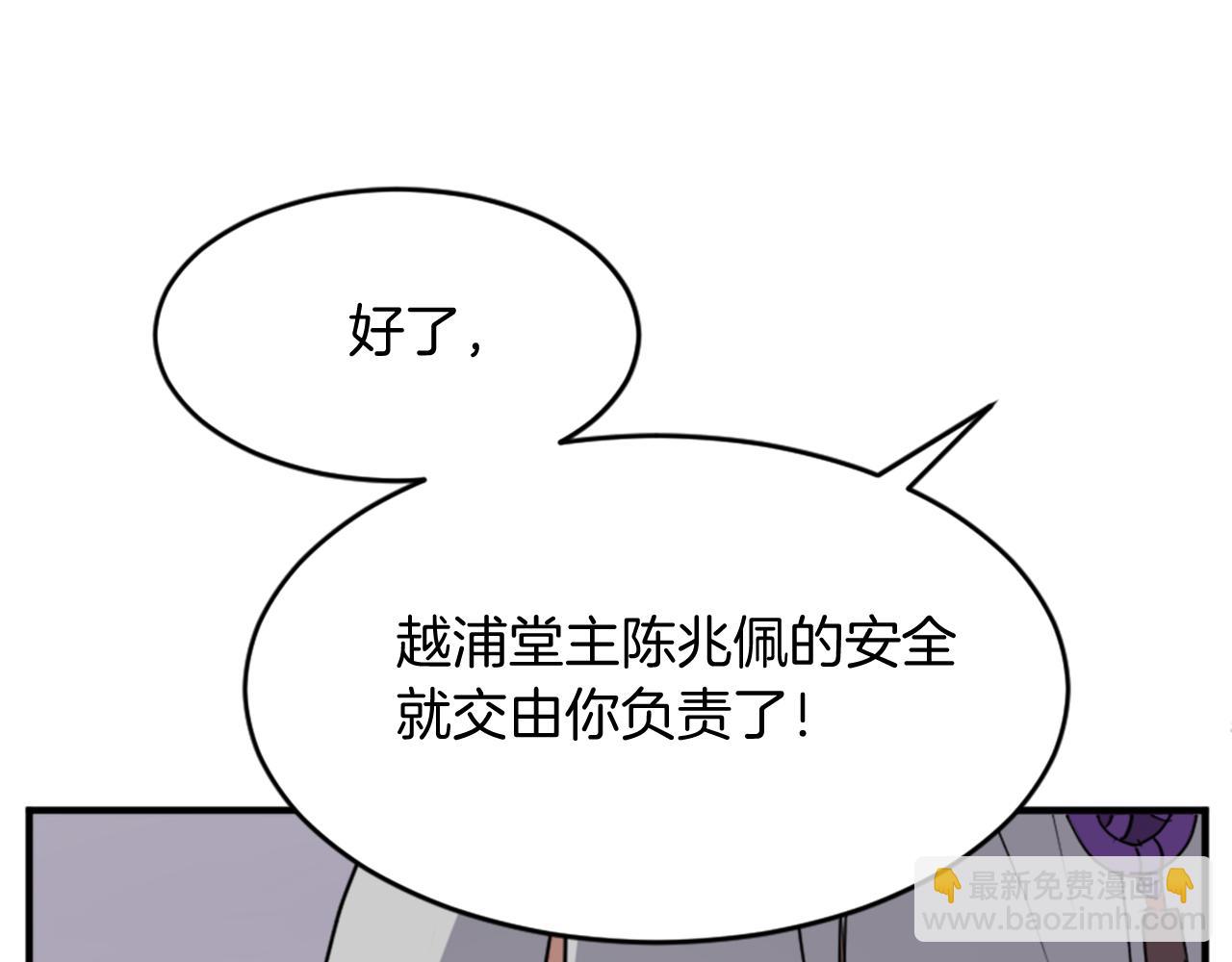 第128话 傀儡31