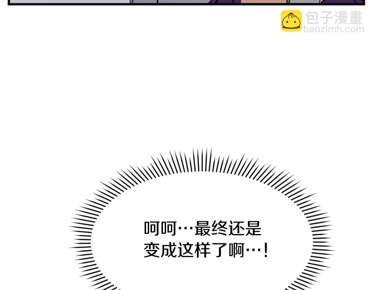 第128话 傀儡33