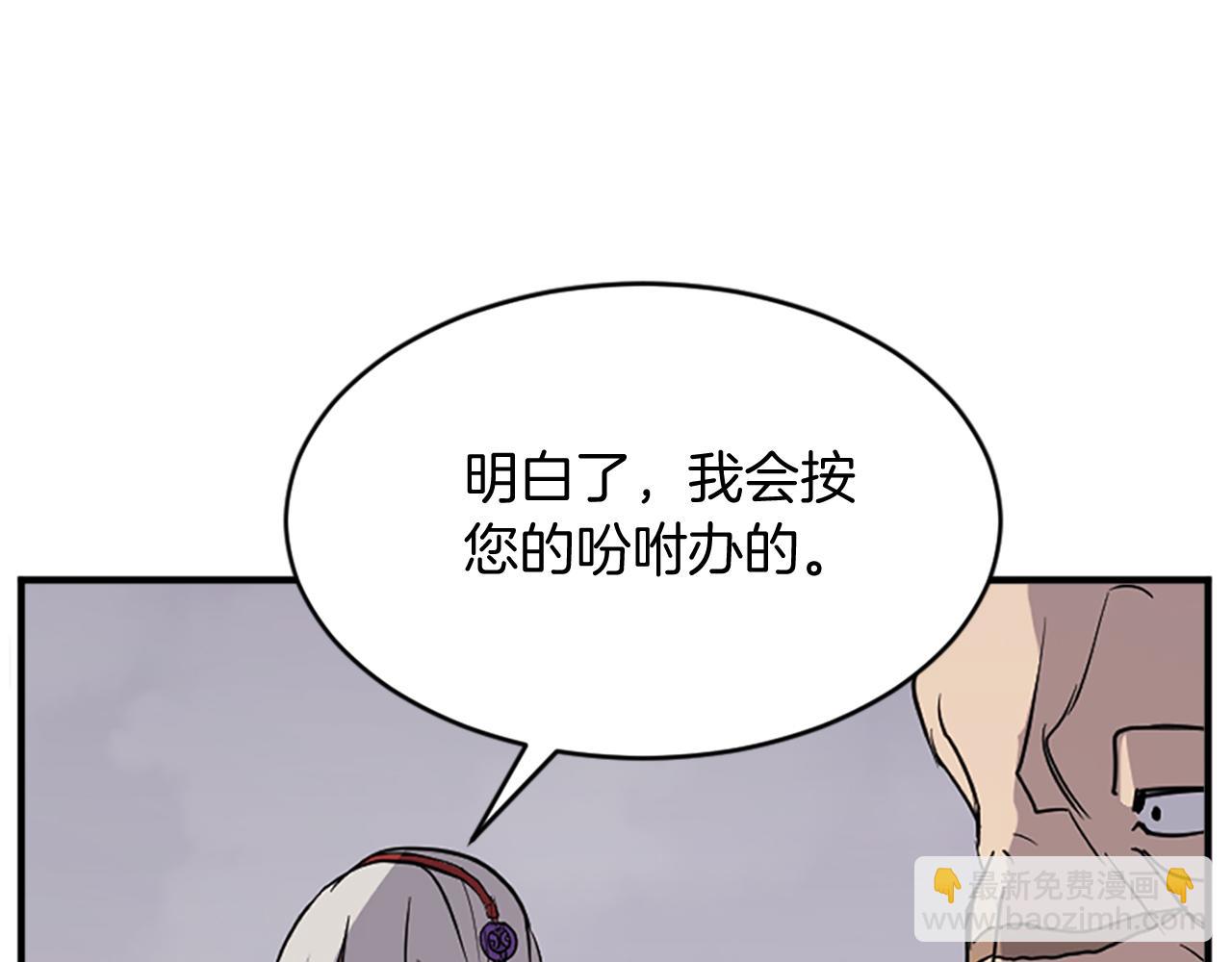 第128话 傀儡36