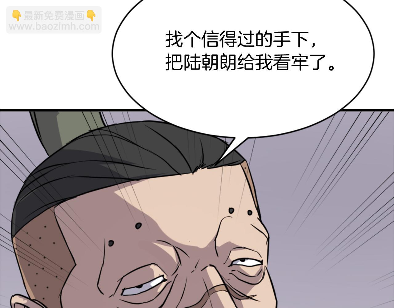 第128话 傀儡41