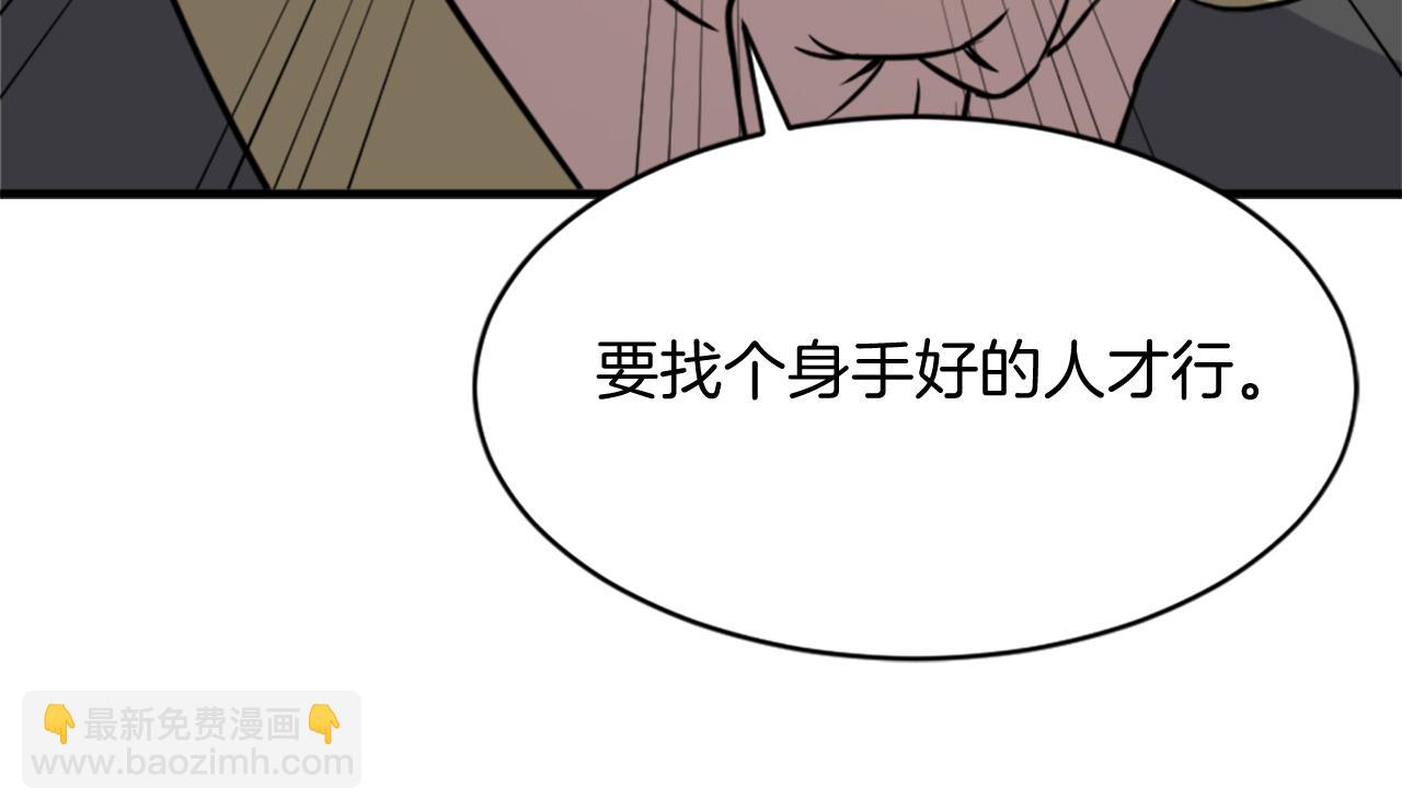 第128话 傀儡43