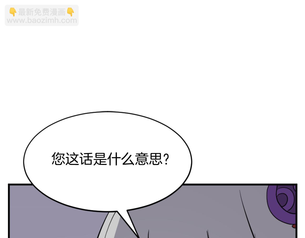 第128话 傀儡44