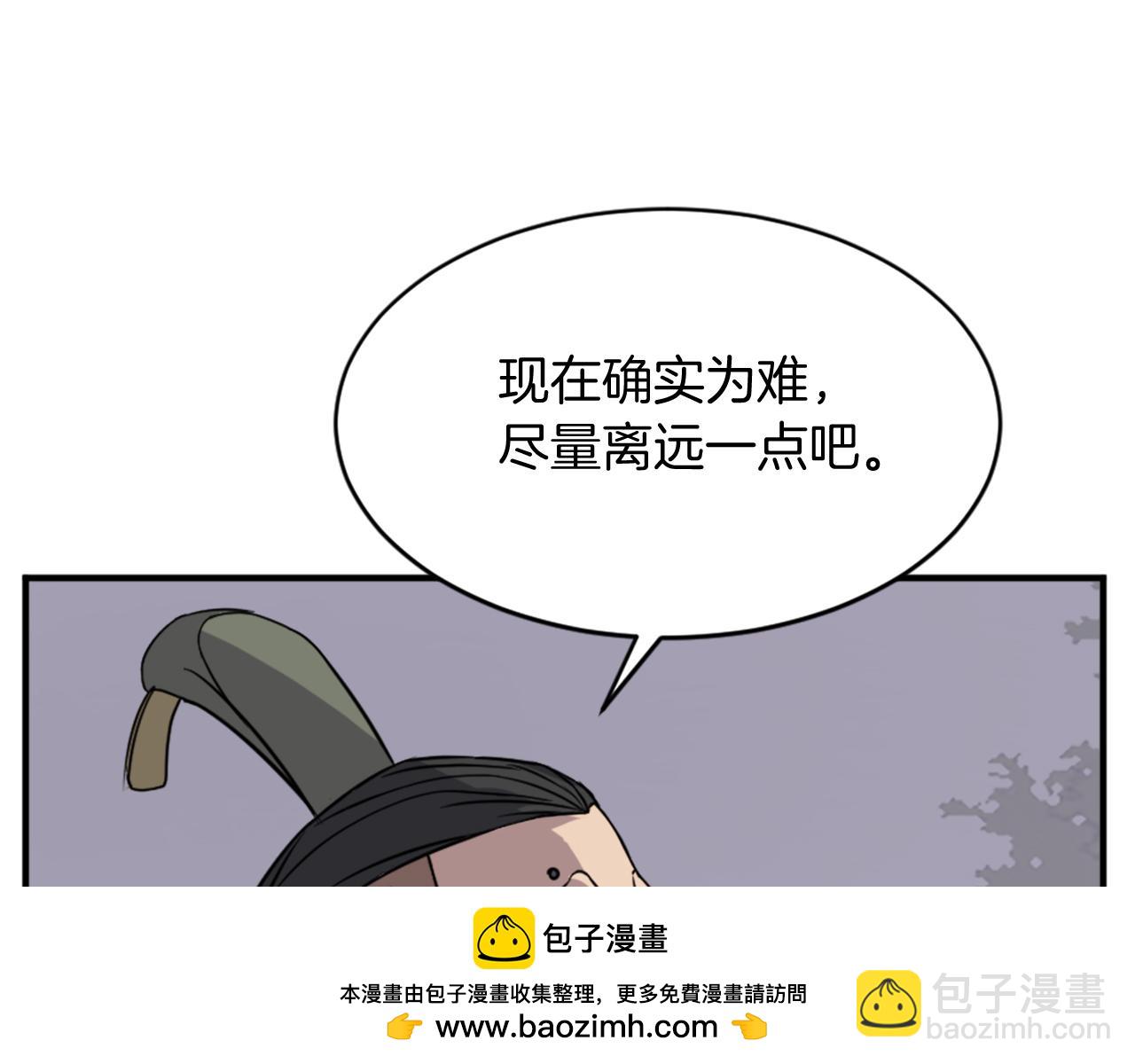 第128话 傀儡49