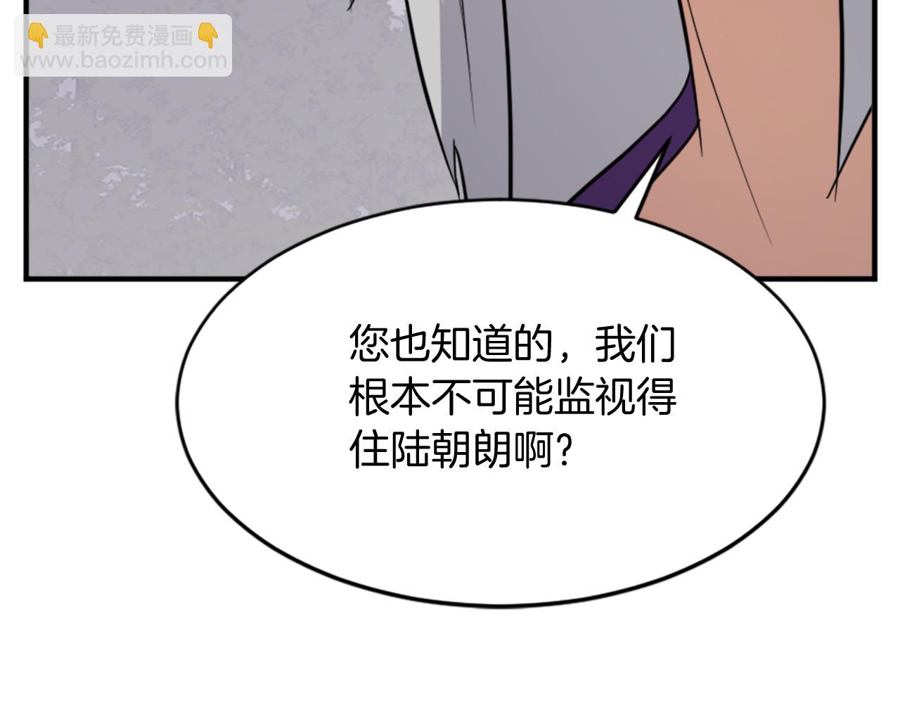 第128话 傀儡50