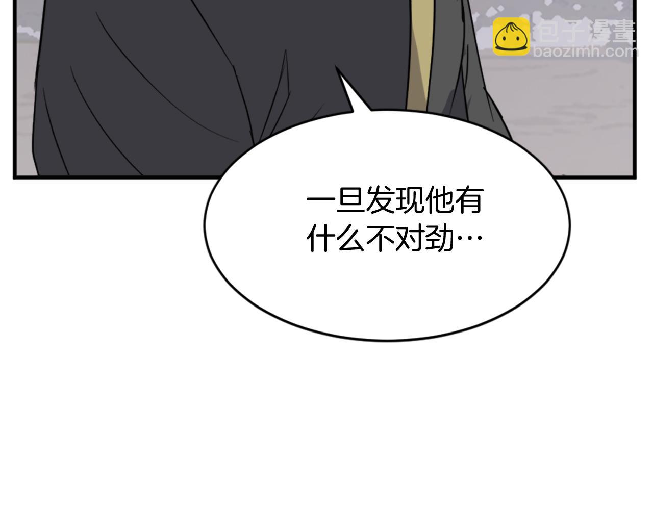 第128话 傀儡55