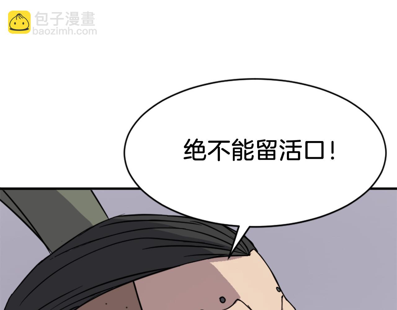 第128话 傀儡56